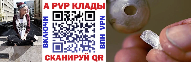 MEGA как войти  Поронайск  Alpha PVP крисы CK  купить наркоту 