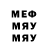 Меф VHQ Maksat Subanov