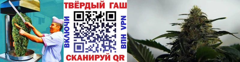 Печенье с ТГК конопля  Поронайск 