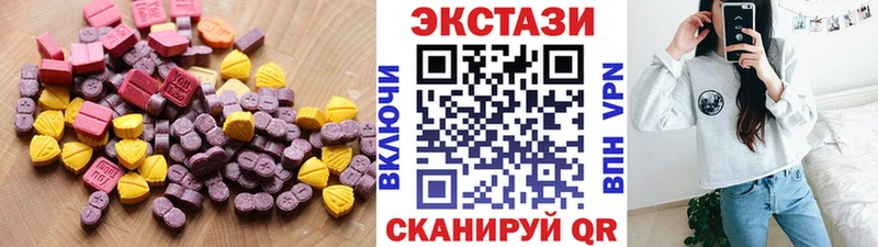 Экстази ешки  kraken ONION  Поронайск 