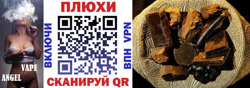 МЕГА ТОР  Поронайск  Гашиш убойный 
