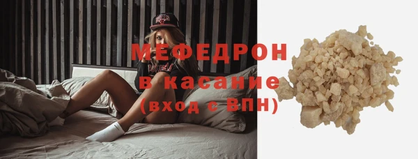 мефедрон мука Алексеевка