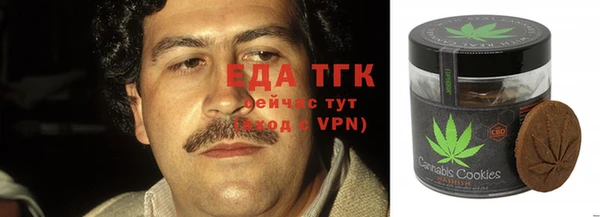 мефедрон мука Алексеевка
