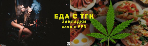 мефедрон мука Алексеевка