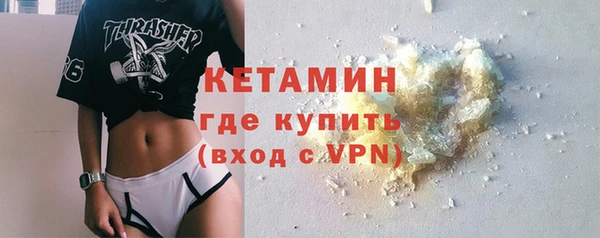 первитин Россошь
