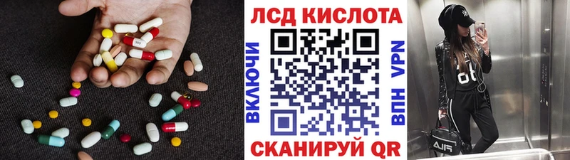 гидра маркетплейс  Поронайск  это официальный сайт  Лсд 25 экстази кислота 