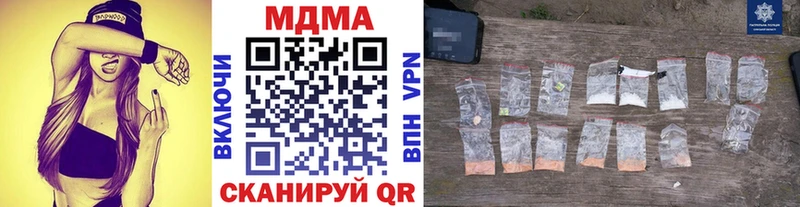 МДМА VHQ  Поронайск 