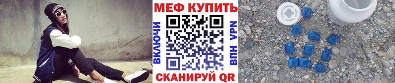 блэк спрут ссылка  Поронайск  МЕФ мяу мяу 