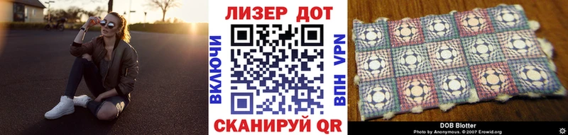 даркнет сайт  МЕГА маркетплейс  Марки NBOMe 1,5мг  Поронайск 