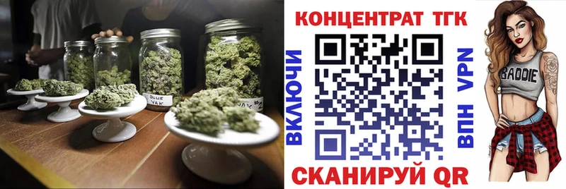 OMG вход  Поронайск  Дистиллят ТГК Wax 
