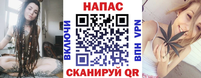 Бошки Шишки Amnesia  Поронайск 